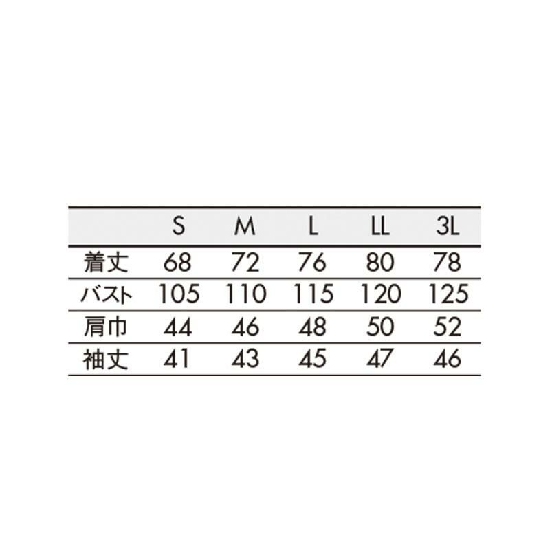 ジャケット（七分袖）[2-701/住商モンブラン]