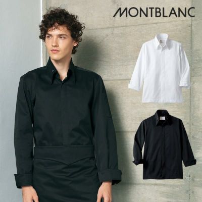 MONTBLANC ポプリンコックシャツ 七分袖 ユニフォーム 2枚セット
