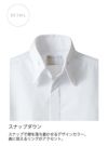 シャツのような長袖コックコート [住商モンブラン 6-1021 ] 黒 おしゃれ 白 ネオベーシック 男女兼用