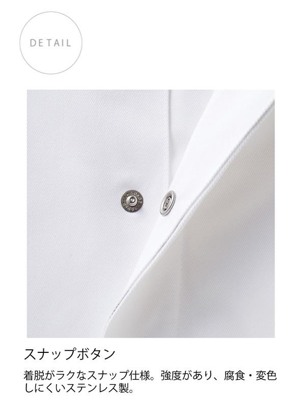 シャツのような長袖コックコート [住商モンブラン 6-1021 ] 黒 おしゃれ 白 ネオベーシック 男女兼用