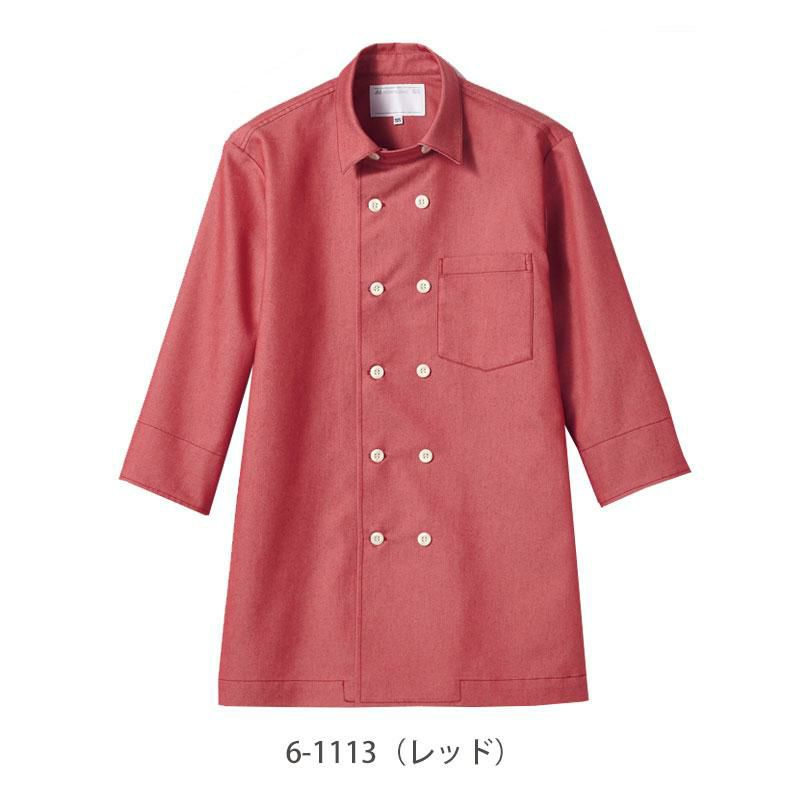 七分袖デニムコックコートジャケット [ 住商モンブラン 6-1113] おしゃれ カジュアル 男女兼用