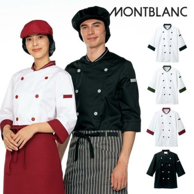 コックコートの通販｜【公式】イワキユニフォームオンラインショップ