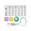 コックコート（七分袖・袖口ネット）[6-430/住商モンブラン] HACCP 黒