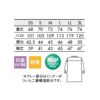 コックコート（七分袖・袖口ネット）[6-471/住商モンブラン] HACCP