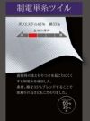 着脱も安心制電素材の半袖コックコート [住商モンブラン 6-612] スタンダード 白 男女兼用