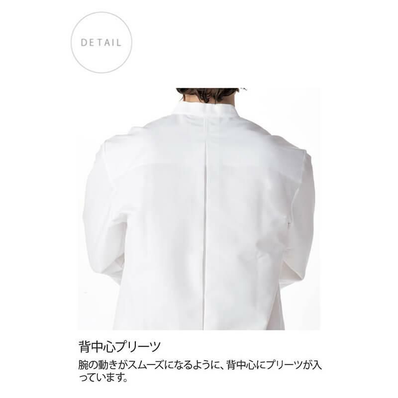 s*☆様 コックコート Ｓサイズ ６枚 セット 楽天市場】コックコート セットの通販