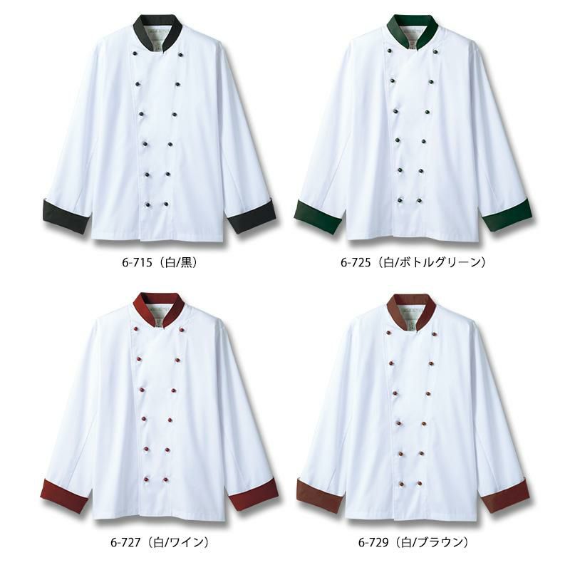長袖デザインコックコート [住商モンブラン/6-715] ワンポイント/制電/男女兼用