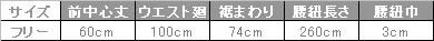 飲食 白前掛 [住商モンブラン/9-1201] 男女兼用/制電