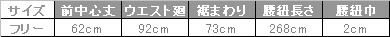 飲食 千鳥格子柄のサロンエプロン [住商モンブラン/9-595] 撥水/男女兼用
