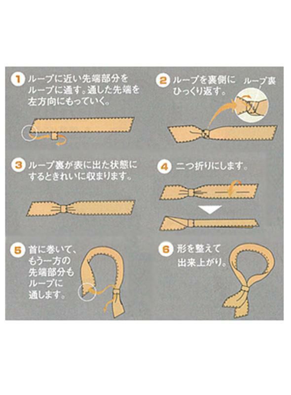 飲食 ループ付スカーフ [住商モンブラン/9-681] 撥水加工/男女兼用