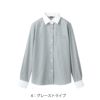 飲食 レディースシャツ [住商モンブラン/BV2201-6] 女性用