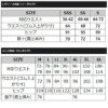 飲食用スラックスパンツ[住商モンブラン/GV7501-1]男女兼用