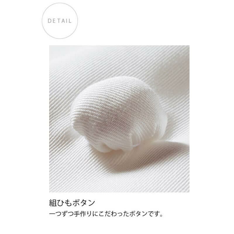コックコート 綿100％ 住商モンブラン  KS6621-2 白 男女兼用