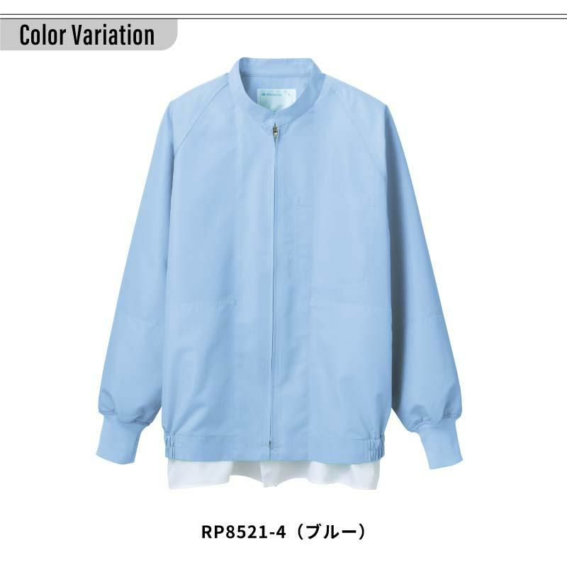 飲食 HACCP仕様　ジャンパー [住商モンブラン/RP8521-2] 異物混入防止効果/男女兼用