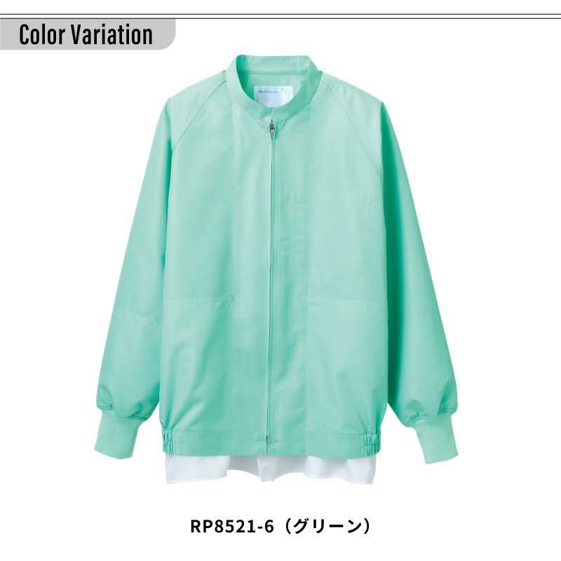 飲食 HACCP仕様　ジャンパー [住商モンブラン/RP8521-2] 異物混入防止効果/男女兼用