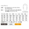 ショップコート 七分袖 男女兼用 混紡素材 襟なし 速乾 サーヴォ ET-7730