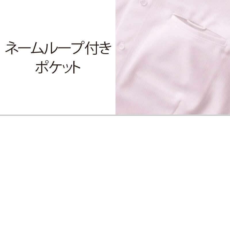 シャツ 七分袖 男女兼用 サーヴォ ET-1322