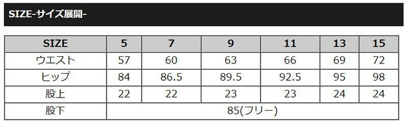 飲食用パンツ[サンペックスイスト/FP-5432]ストレッチ,レディス