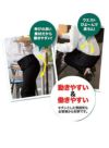 飲食 パンツ [サンペックス/FP5431] ストレッチ/男性用