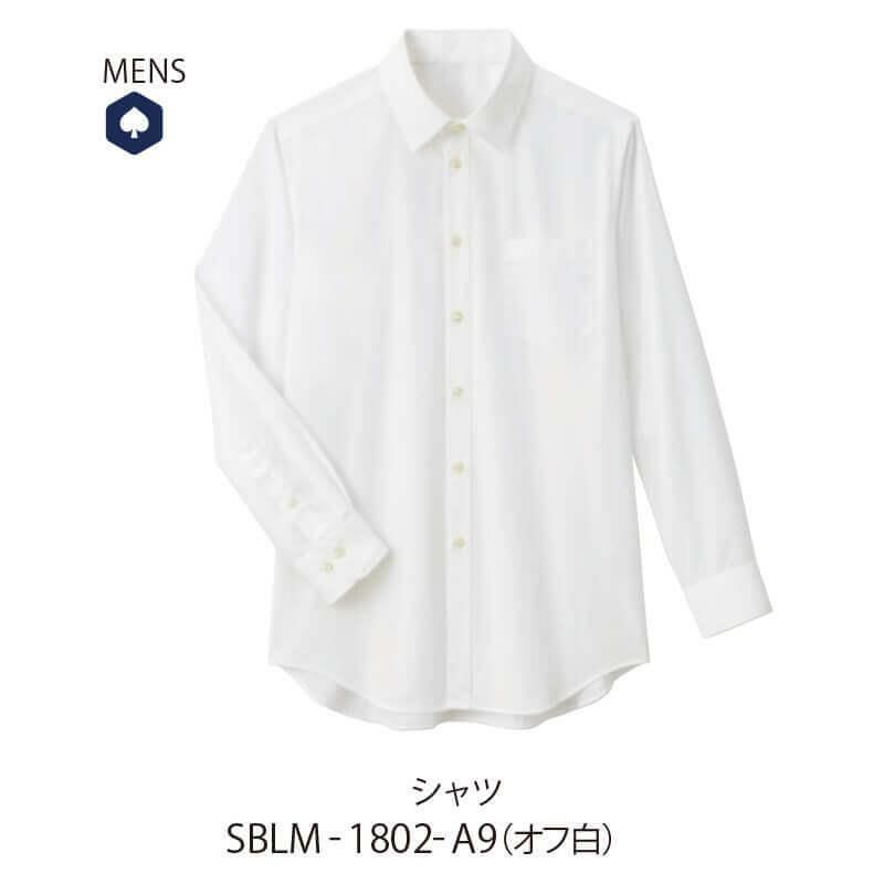 シャツ 長袖 メンズ サーヴォ SBLM-1802