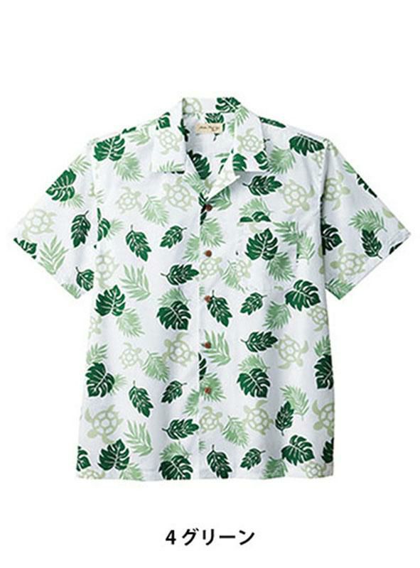 アロハシャツ（パイナップル）[ボンマックス/FB4546U]男女兼用｜飲食店
