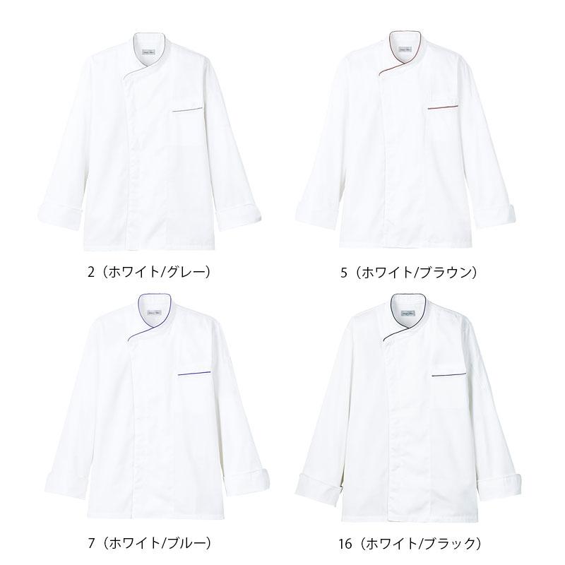 ユニセックスコックコート[FJ0705U/ボンマックス]
