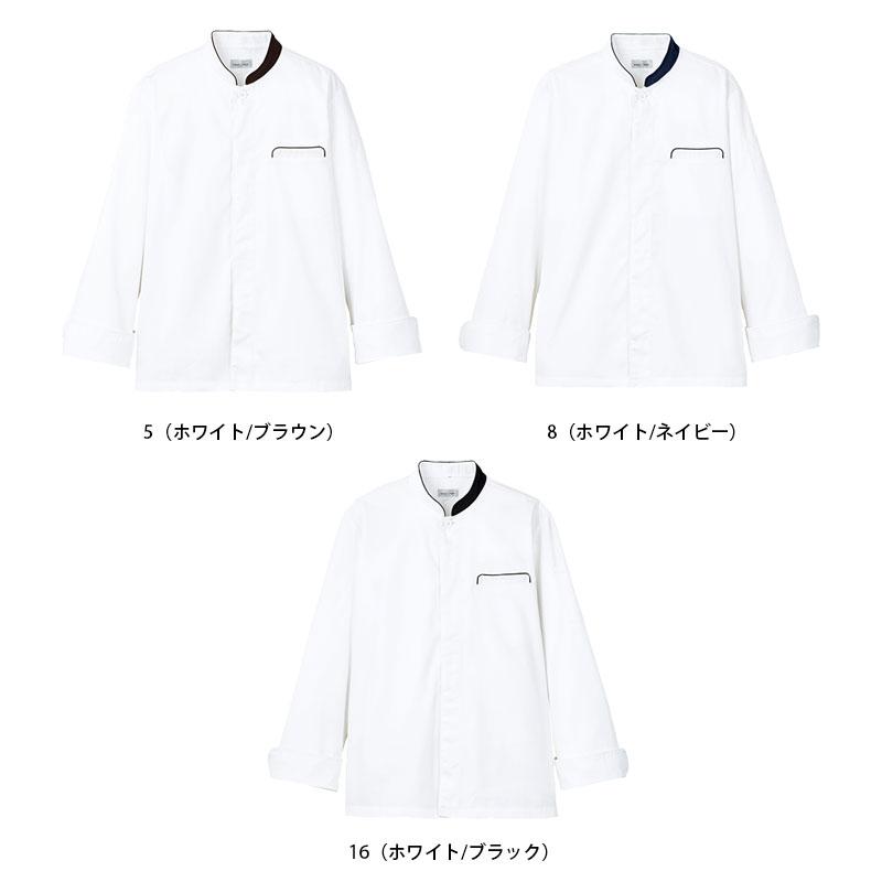 ユニセックスコックコート[FJ0706U/ボンマックス]