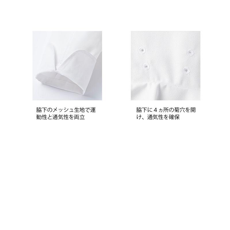 ユニセックスコックコート[FJ0707U/ボンマックス]