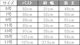 飲食 ベスト [ボンマックス/FV1302L] ストライプ/ストレッチ/撥水/防汚/女性用