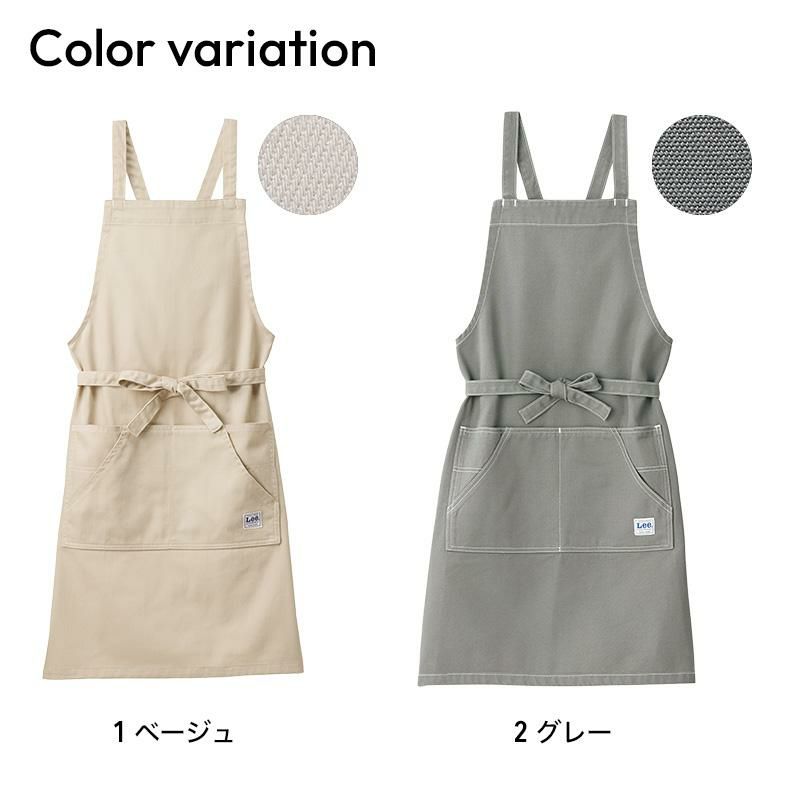 胸当てエプロン LCK79003－28 ブルー| 作業服・作業着