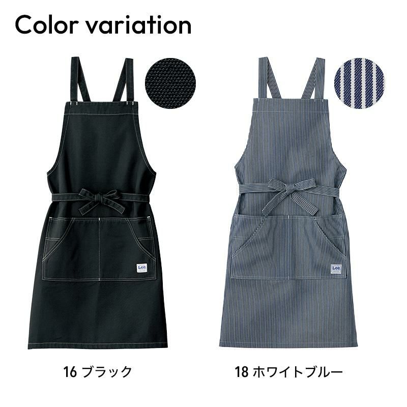 飲食 Lee胸当てエプロン [ボンマックス/LCK79003]｜飲食店制服