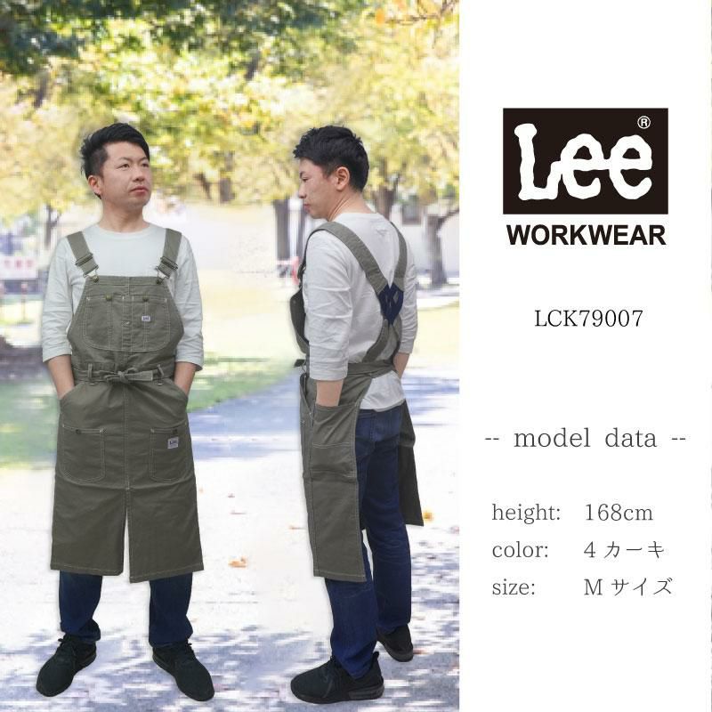 Lee オーバーオールエプロン [ボンマックス/LCK79007]｜飲食店