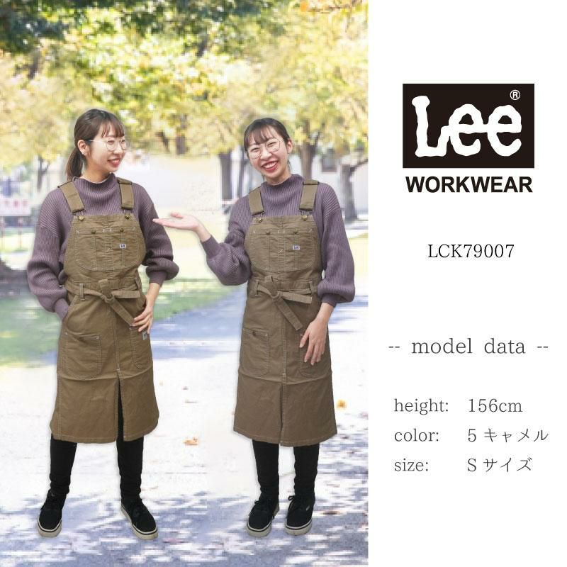 【タグ付き】 LEE オーバーオールエプロン ネイビー ストレッチダック Lee オーバーオールエプロン [ボンマックス/LCK79007]｜飲食店