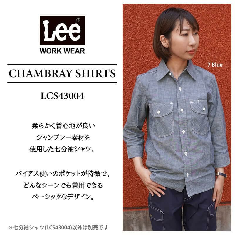 (リー) Lee レディース シャンブレー半袖シャツ LCS43005 ブルー L - 2