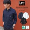 Lee ユニセックス七分袖シャツ[ボンマックス/LCS49002](XS-4L)