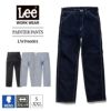 Lee メンズペインターパンツ[ボンマックス/LWP66001](S-XXL)