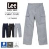 Lee メンズカーゴパンツ[ボンマックス/LWP66002](S-XXL)