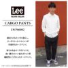 Lee メンズカーゴパンツ[ボンマックス/LWP66002](S-XXL)