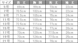 飲食 ウィングカラーシャツ [イスト/BL-427] ネクタイループ付き/女性用