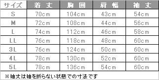 薄手コックコート 綿100％  ［セブン/AA411-1］ 涼しい 夏用