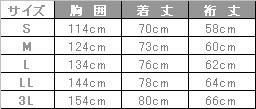 飲食 五分袖三河木綿作務衣 [セブン/1360] 男女兼用