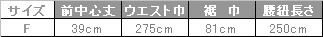 飲食 ショートエプロン [セブン/2578] ポケット/抗菌/防臭/撥水/撥油/男女兼用