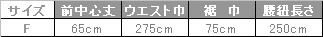 飲食 ミドル丈エプロン [セブン/2579] ポケット/抗菌/防臭/撥水/撥油/男女兼用