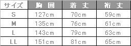 飲食 五分袖和風作務衣 [セブン/3126] 裾スリット/男女兼用