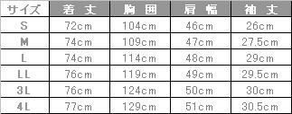 涼しい半袖コックコート薄手綿100％［セブン/QA7340-0］