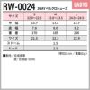 2WAYベルクロシューズ リゲッタ[ディーフェイズ/RW0024](S-L)