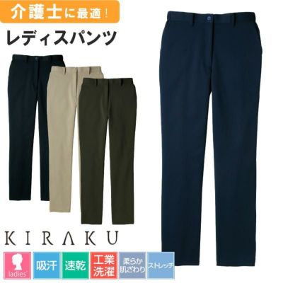 ケアワークパンツ キラク[CR567/トンボ](SS-3L)｜介護ユニフォーム