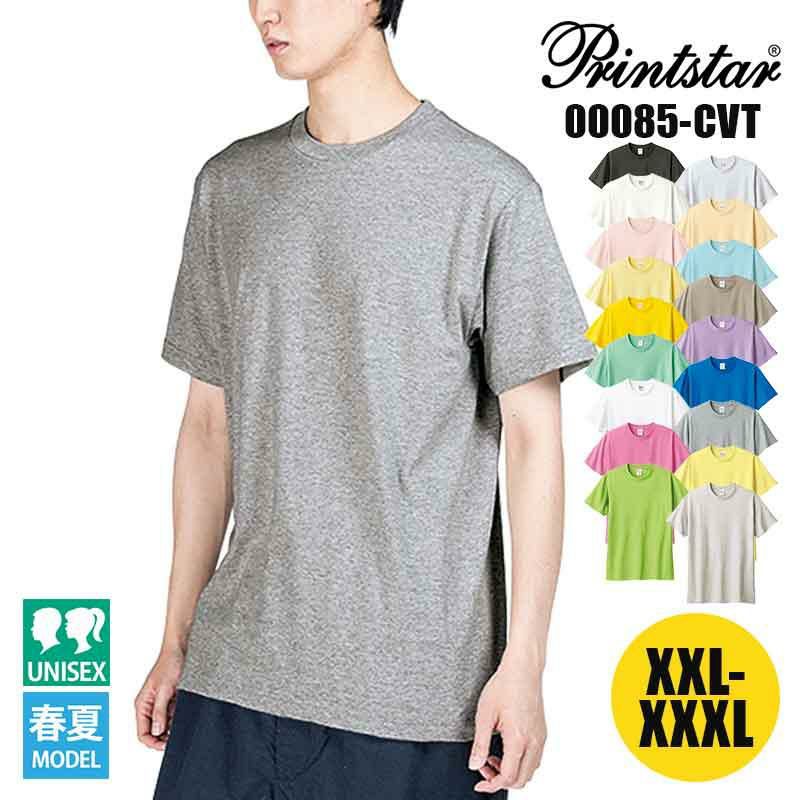 5.6オンスヘビーウェイトTシャツ[トムス/00085-CVT]XXL-XXXL(淡い