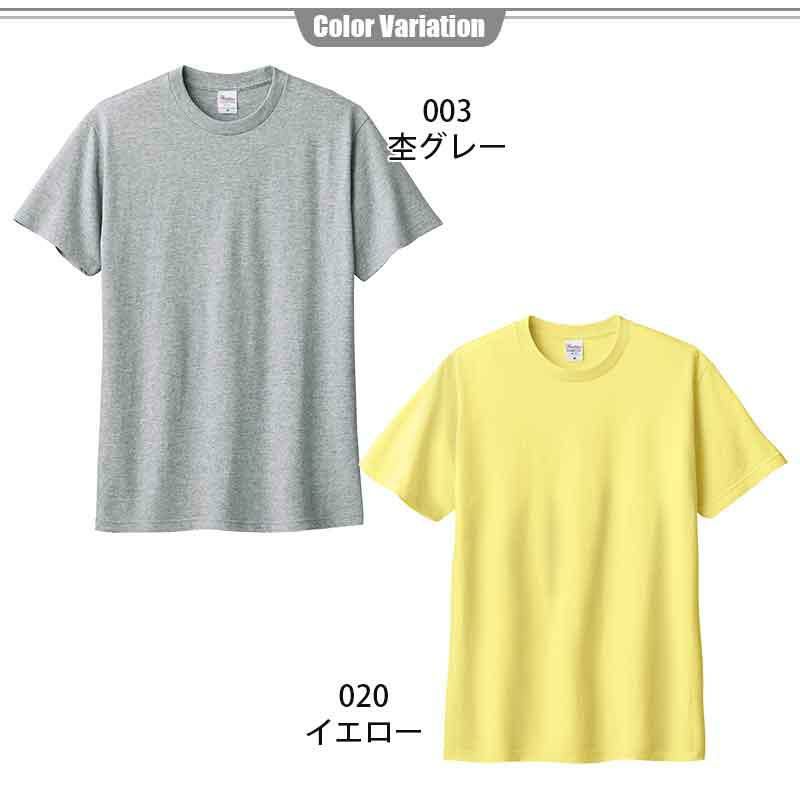 トムスTシャツ00085-CVT