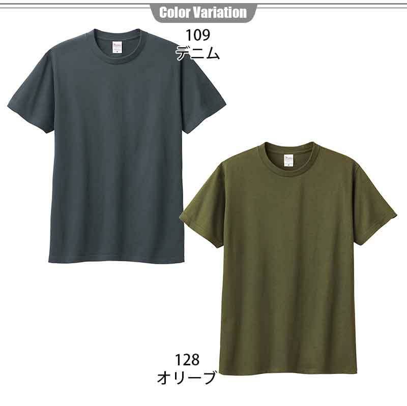 【新品・未使用】TEMPUS Tシャツ　ドンヘ着用カラー 楽天市場】ピークドイエロー Z2バイク 姉御 和柄 半袖Tシャツ